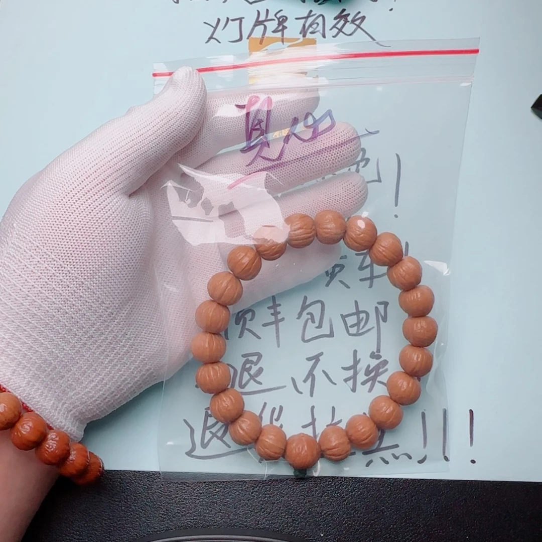 真***悔猴头核桃手串冯战神猴头树王南瓜