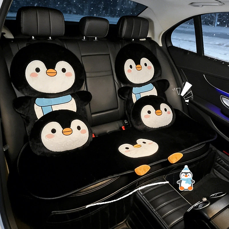汽车坐垫冬季毛绒卡通可爱企鹅车载座椅垫保暖车用座椅套装饰女