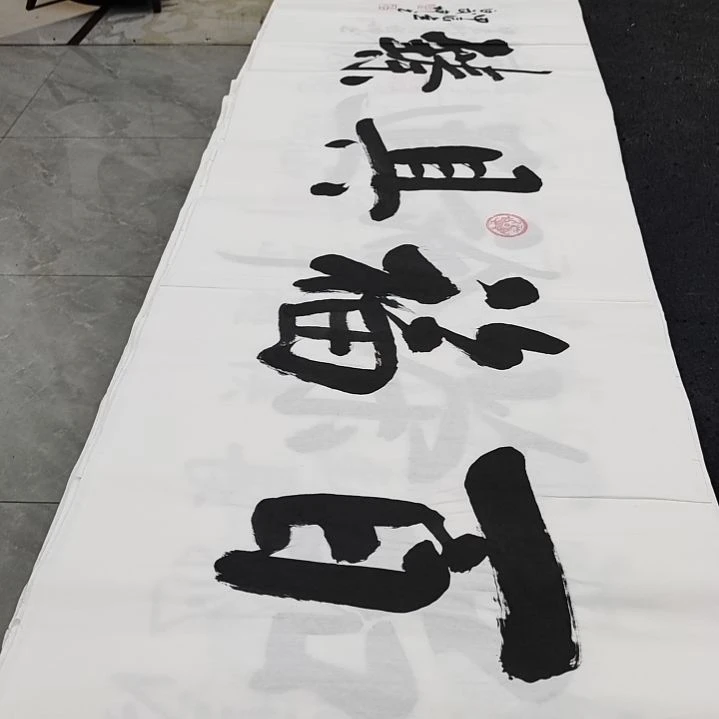 翰墨白武坤老师作品一副
