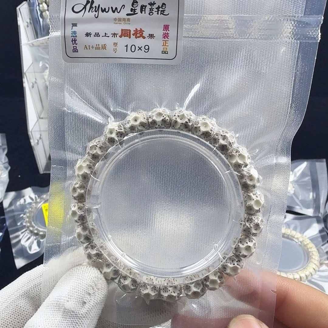 张***扰吊坠星月菩提无相9.10