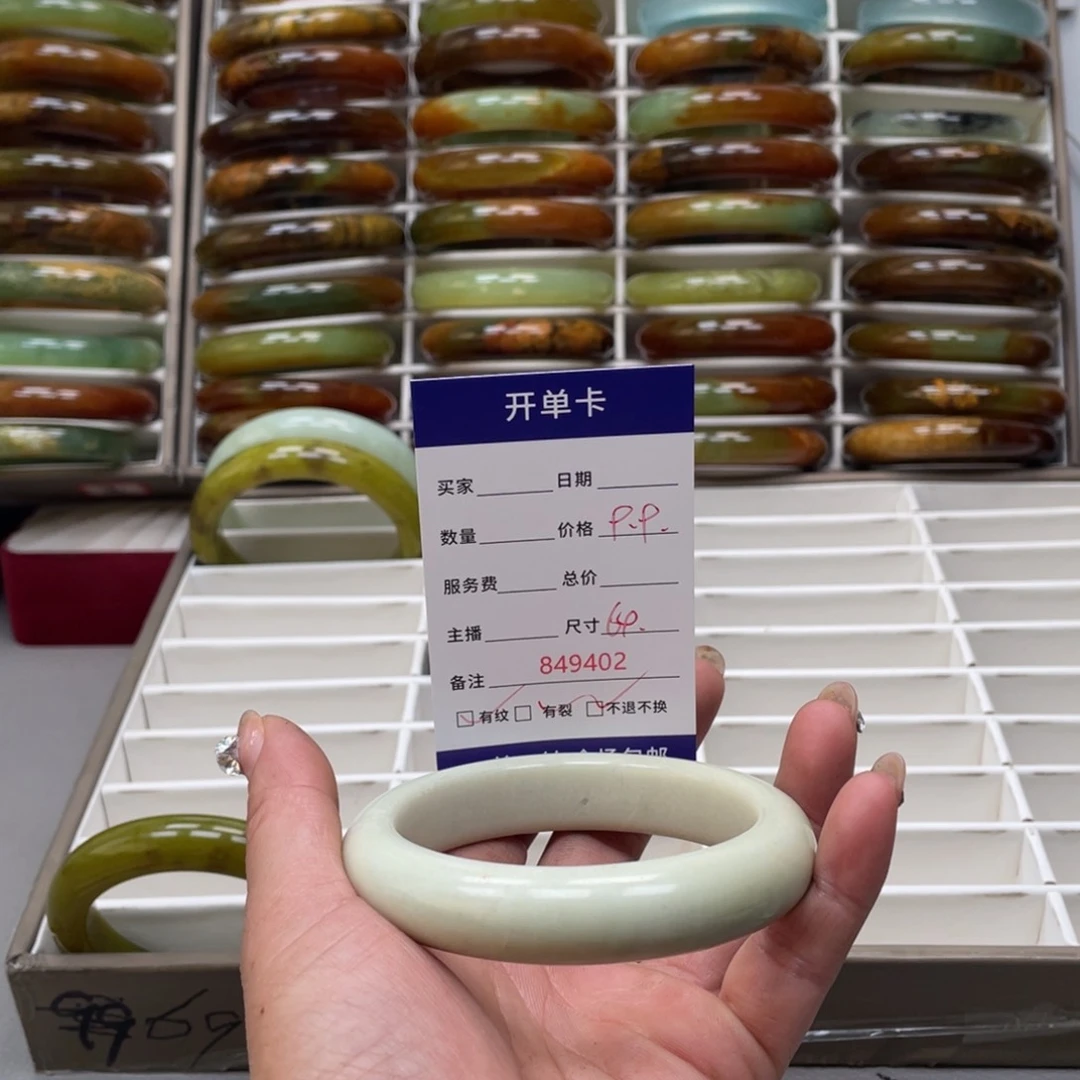 蛇纹石玉手镯未镶嵌￥****）