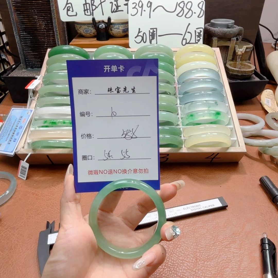 石英岩玉手镯合金10