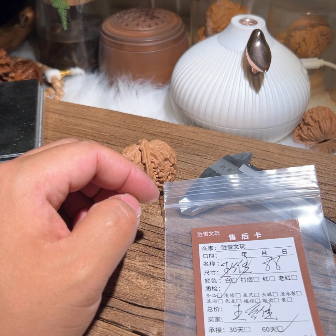 文玩核桃吊坠王*白狮子 王维