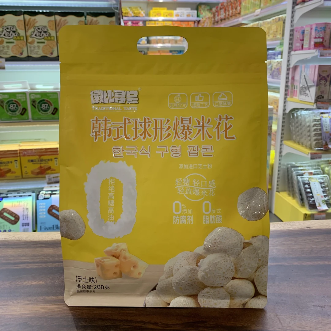 【严老板专属】徽比寻尝韩式球形爆米花