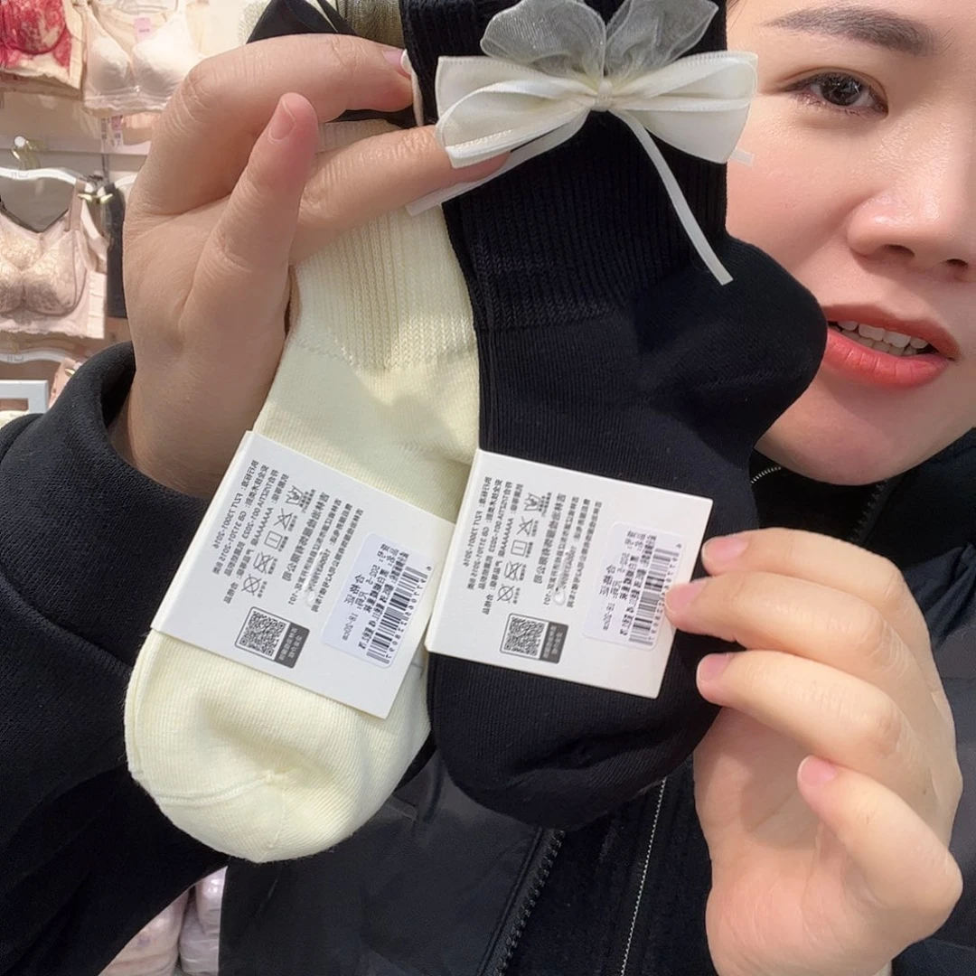 三醋酯纤维七月了4双