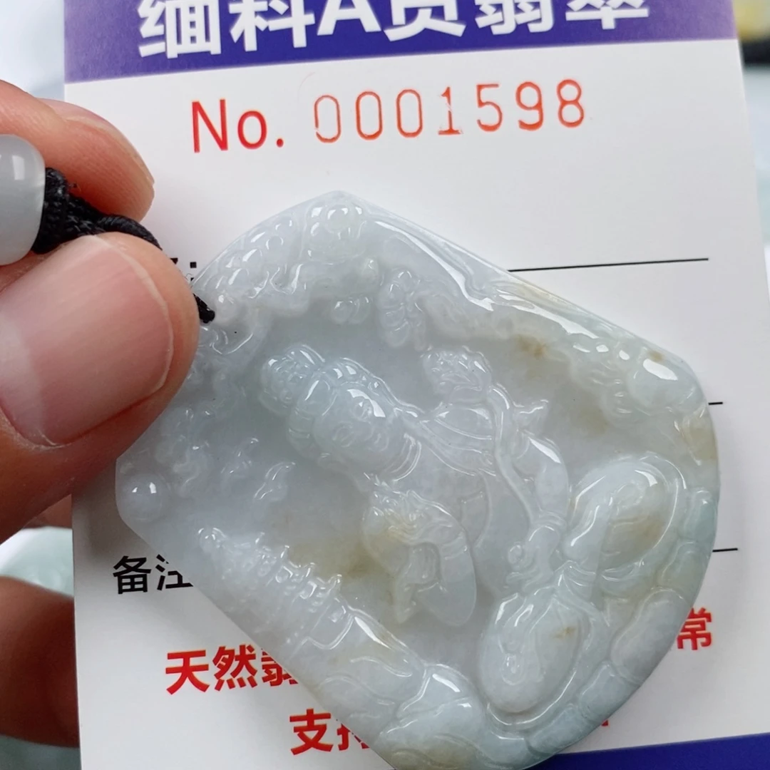 翡翠未镶嵌颈饰挂件