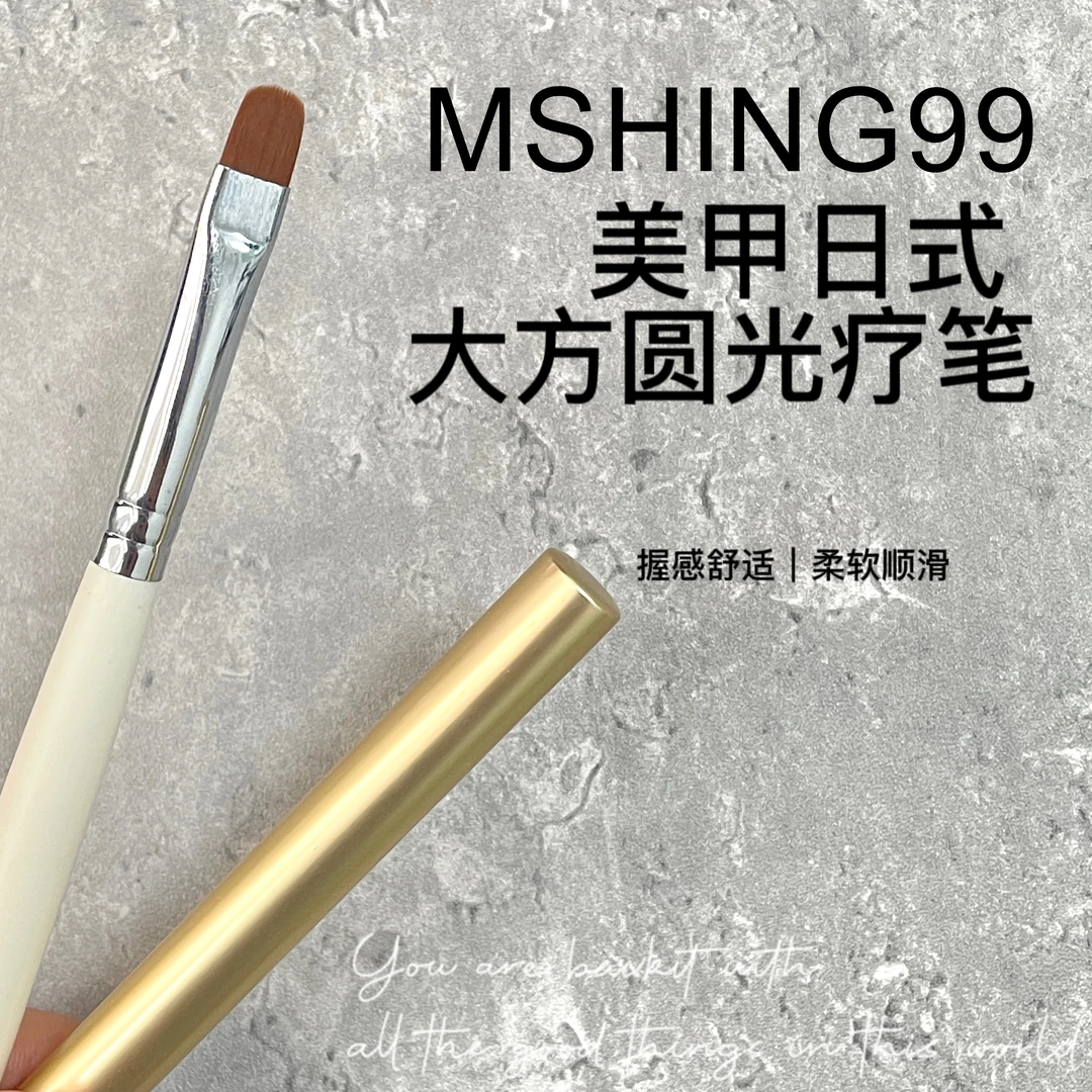 【年终福利】魅萱 · 日式美甲笔刷专业圆头笔美甲师专用彩绘圆头笔