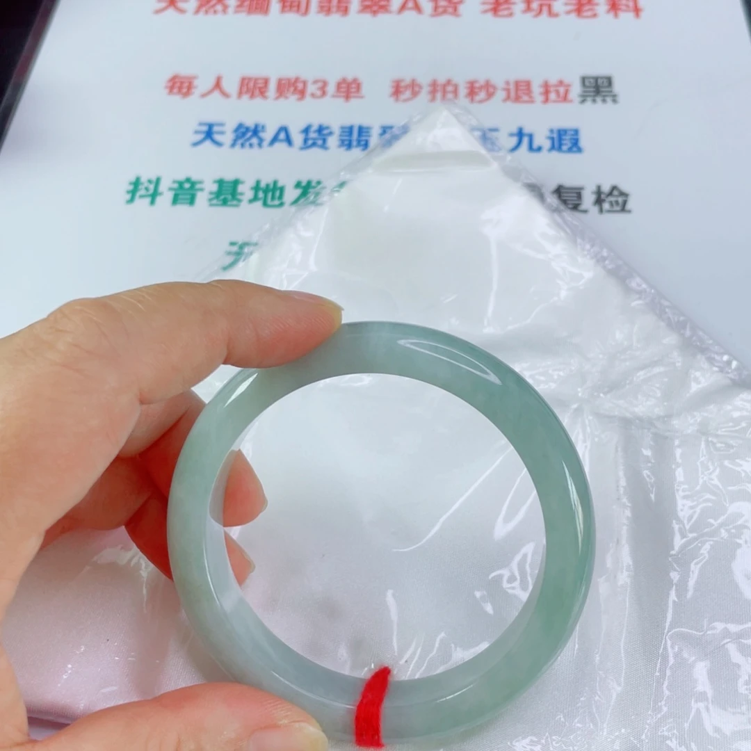 精***店翡翠手镯未镶嵌天然翡翠手镯