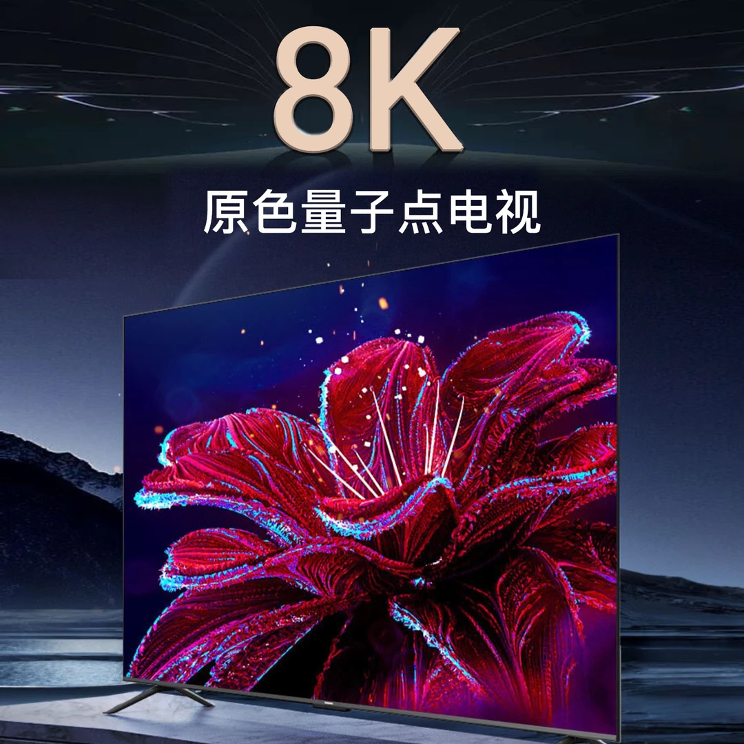 日本原装进口8K 液晶电视90寸智能语音WiFi版