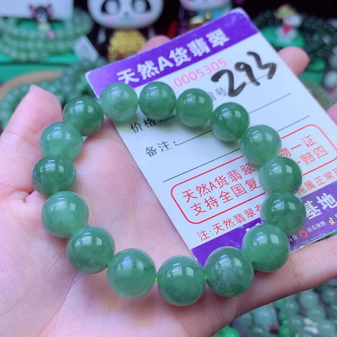 毛衣链未镶嵌翡翠12.6