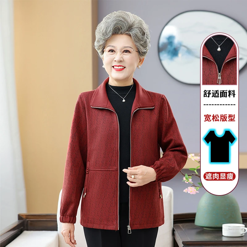 奶奶春秋新款外套60岁70老年人女装妈妈装上衣洋气老太太春装衣服