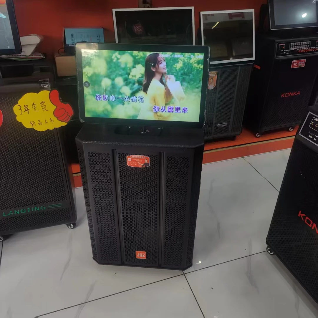 JBZ音响229型号户外直播音响K歌移动KTV广场舞视频音箱一体机