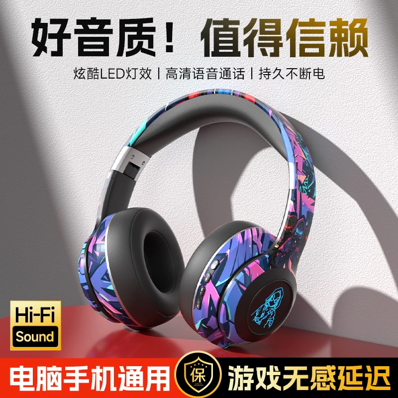 头戴式蓝牙耳机重低音赛博朋克国潮电竞游戏耳麦降噪电脑手机通用