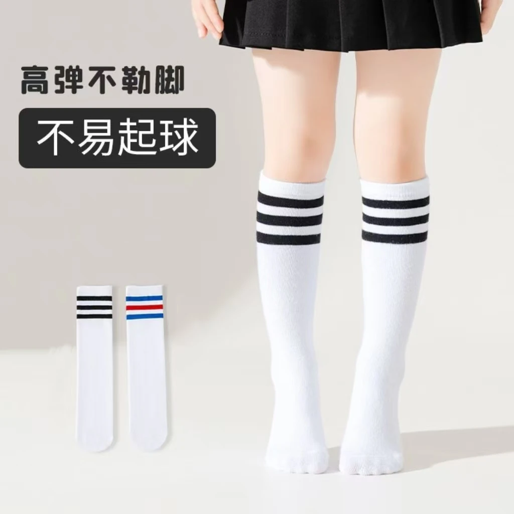 儿童长筒袜春夏棉袜白色学生足球袜小腿袜演出袜【0921】