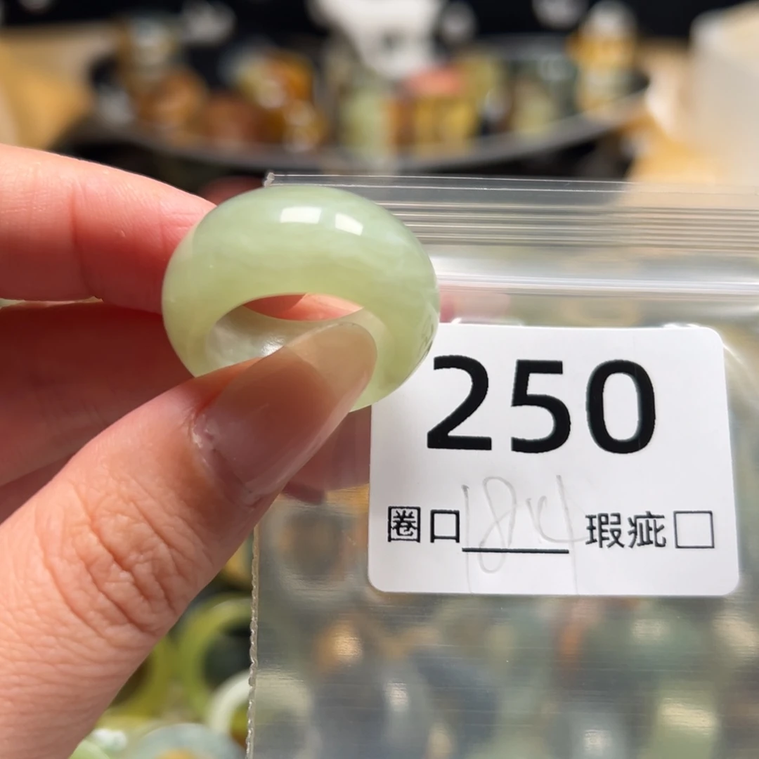 1***3蛇纹石玉未镶嵌戒指