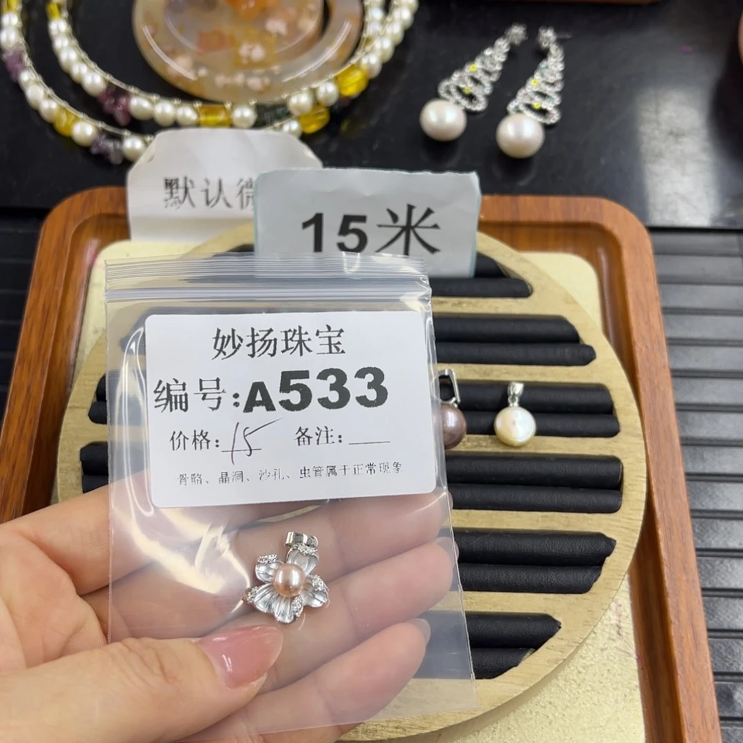 合金默认有瑕石英质玉是**啊