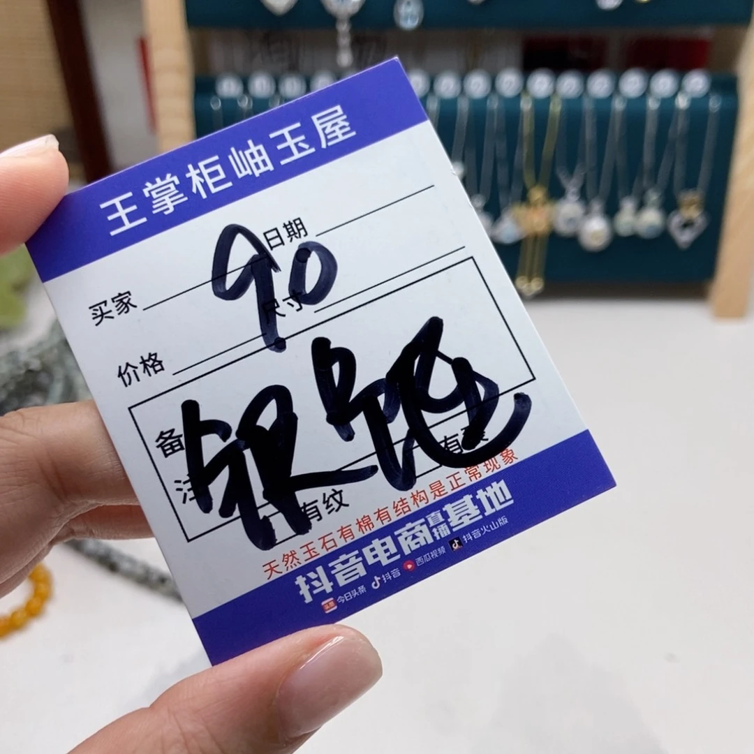 岫玉银S925镶嵌吊坠吊坠