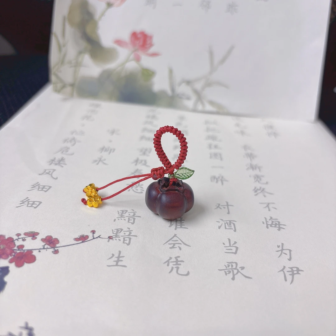福利紫檀木柿子小滴溜手工编织好事发生手链项链挂件吊坠活扣提溜