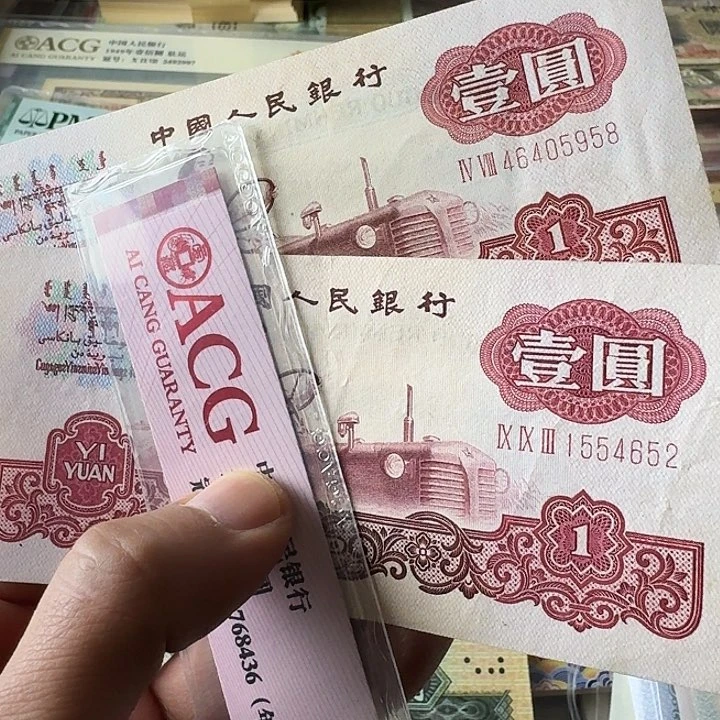 流通原票89品82…………