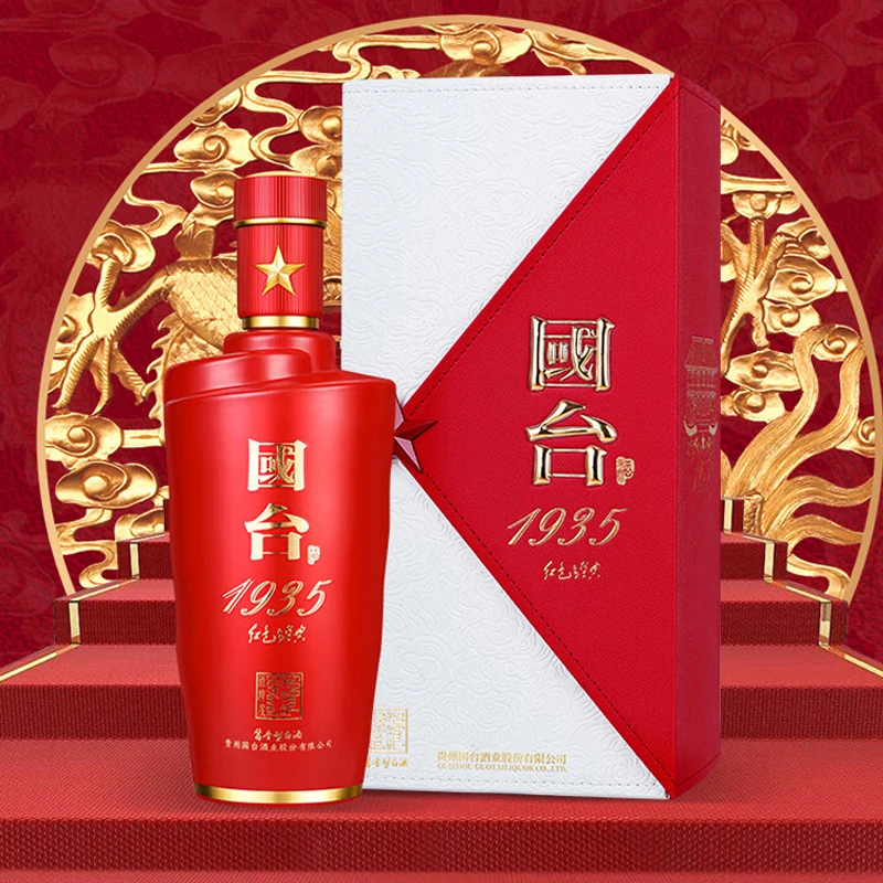 国台1935 礼盒装 酱香型白酒53%Vol500ml
