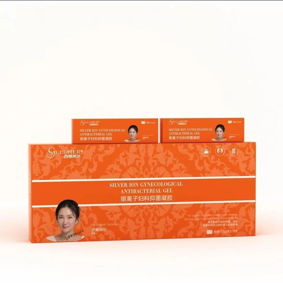 GULMIER银离子妇科抑菌凝胶