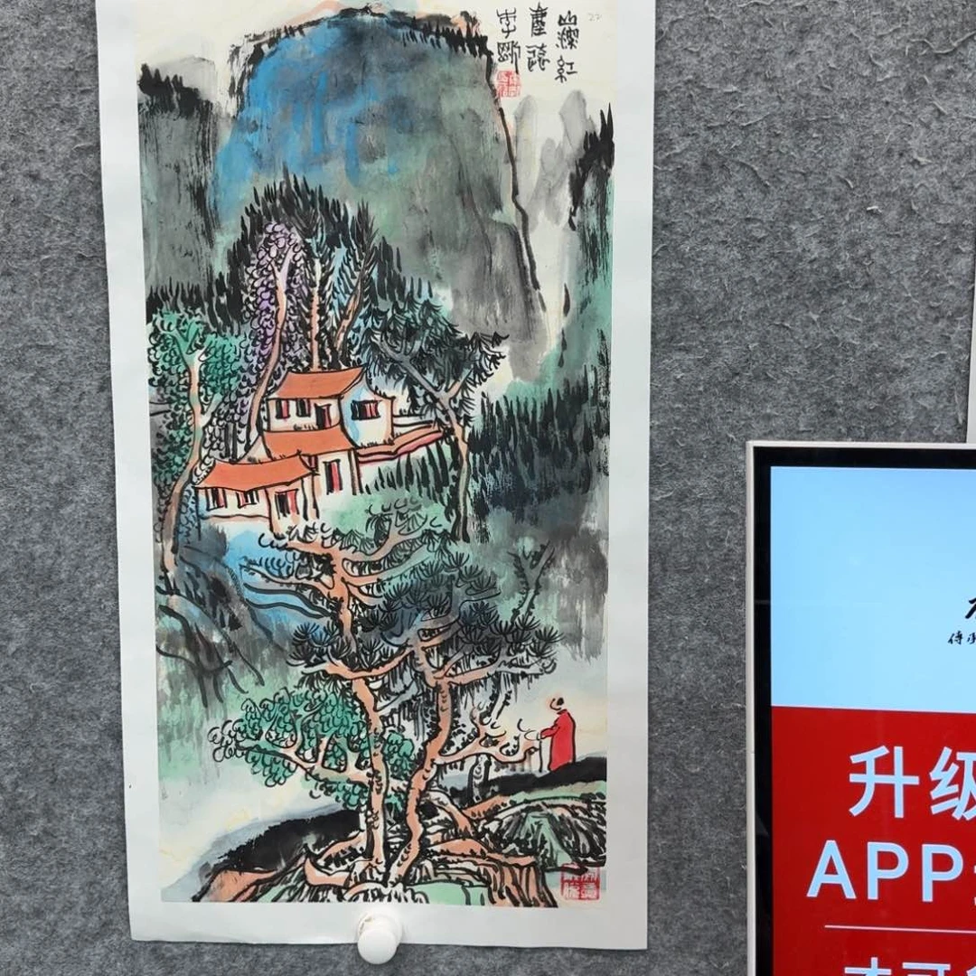 国画国画LG老师作品