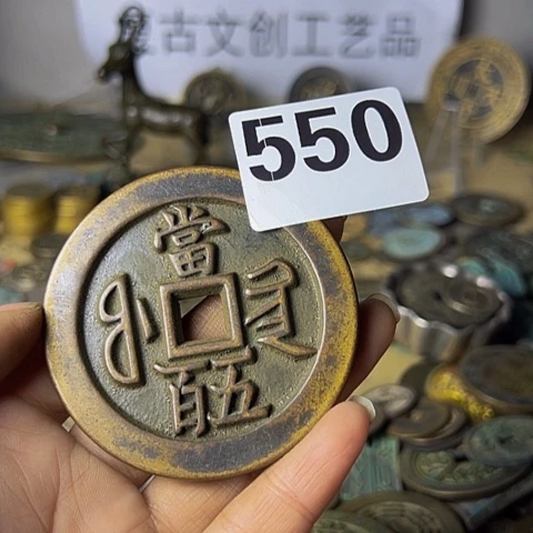 铜北**年复古文创工艺品