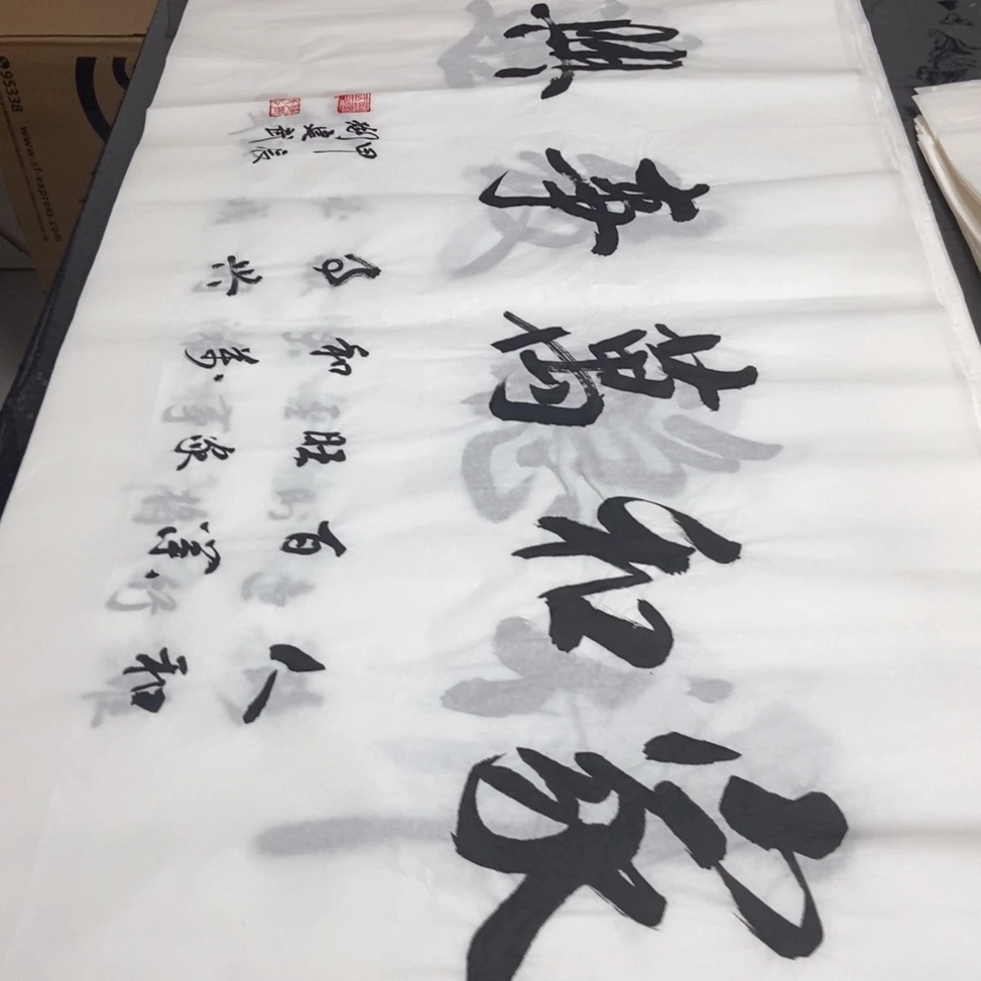 书法刘老师精品书法