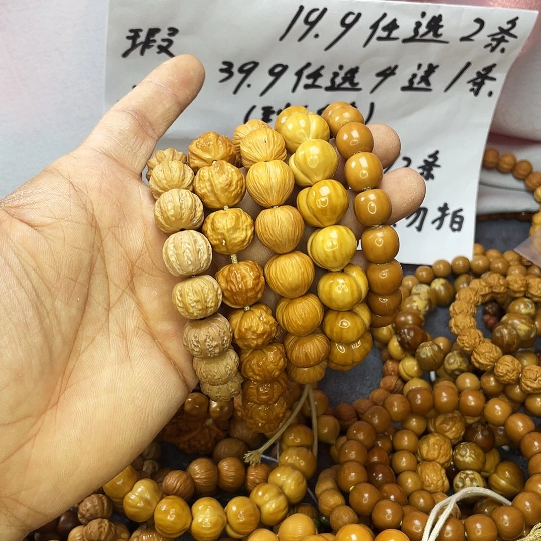 手串/手链核桃039