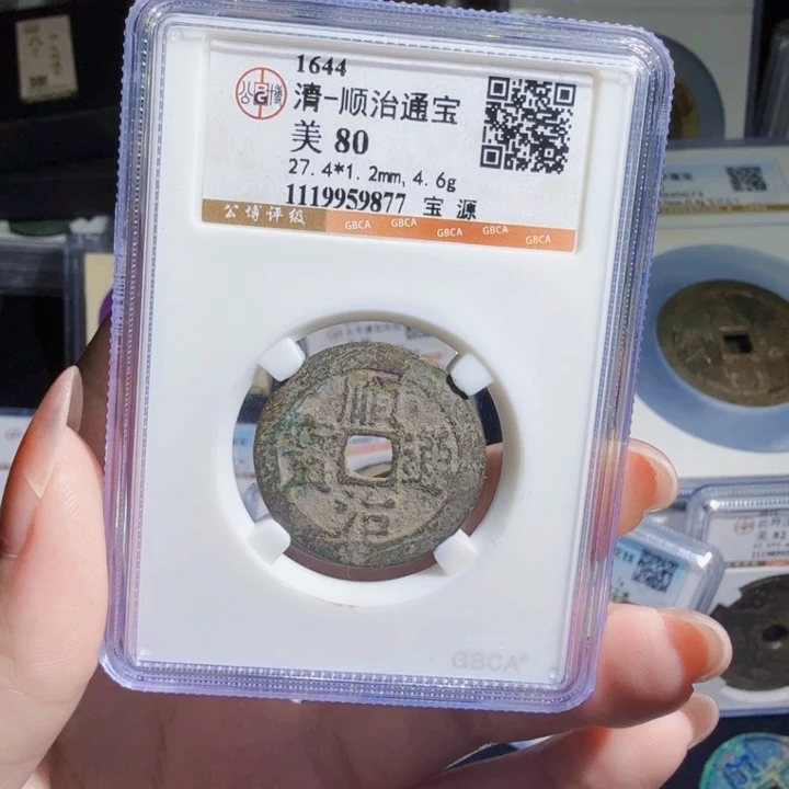 铜As历朝历代……9877