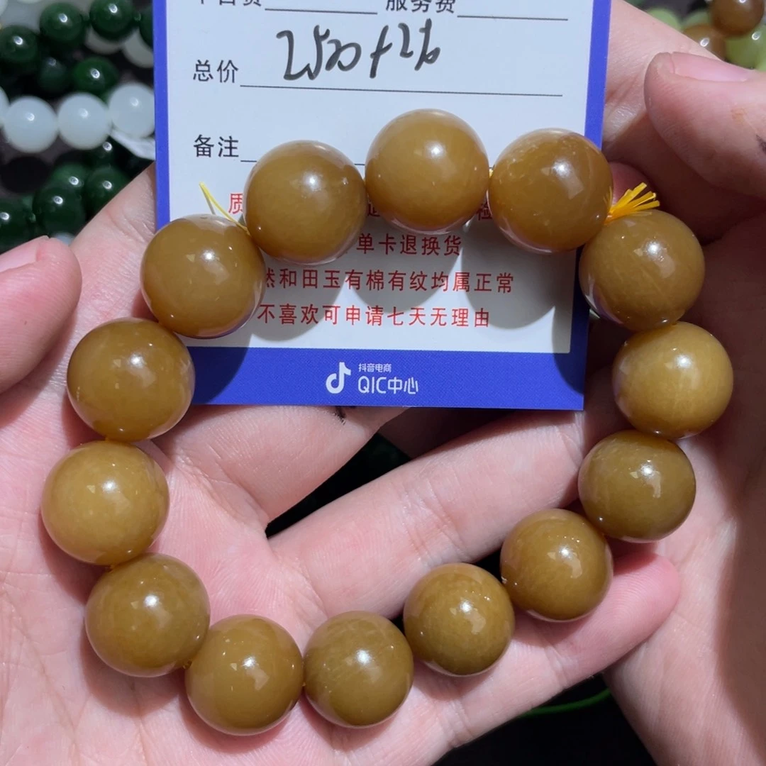 颈饰未镶嵌和田玉炮*