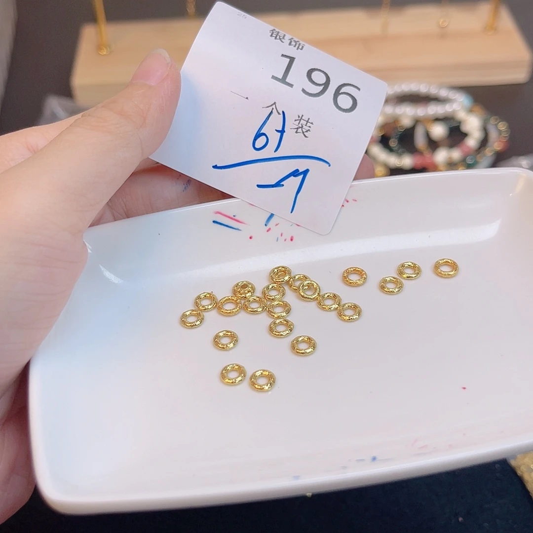无925银196 。