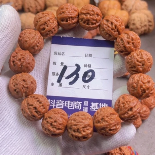 文玩核桃吊坠用****0核桃手串