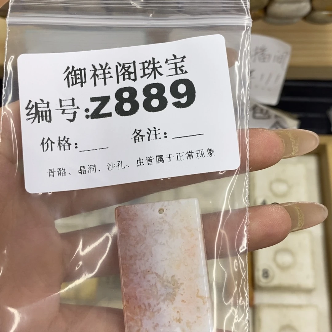 合金硅化珊瑚戒指?****作