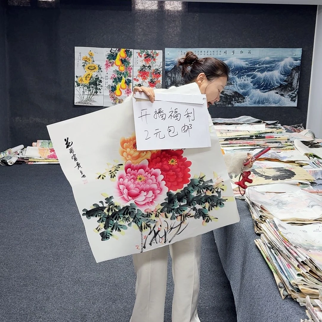 尚古里商贸 画心一张