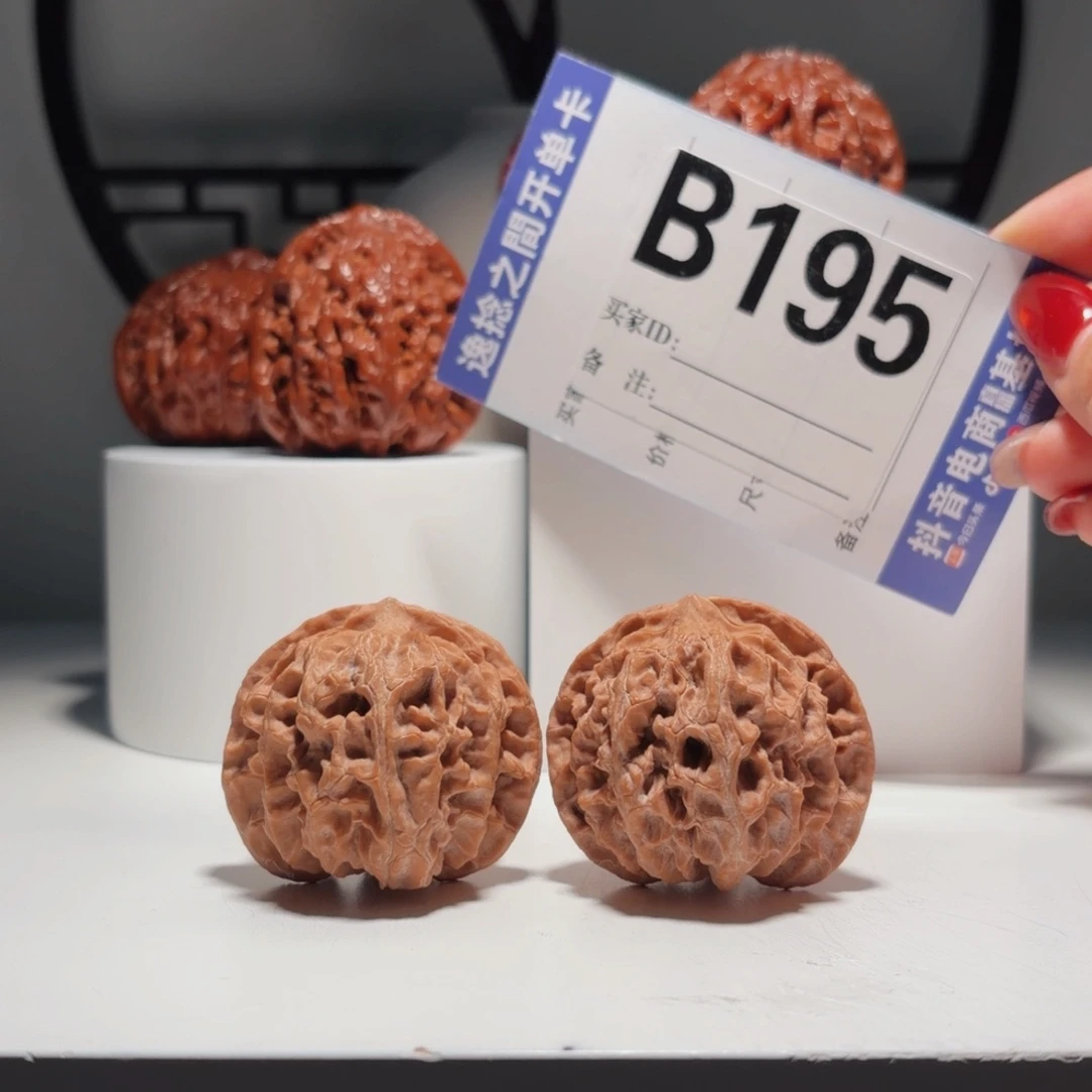 吊坠文玩核桃195号-逸捻橙皮苹果园A -尺42