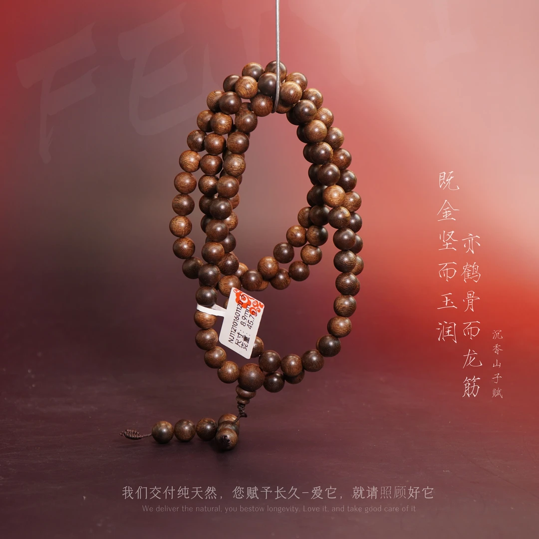 Y824【精品正区文莱满油虎斑纹多圈】8.9mm-45.7g-NJ112101601120-3