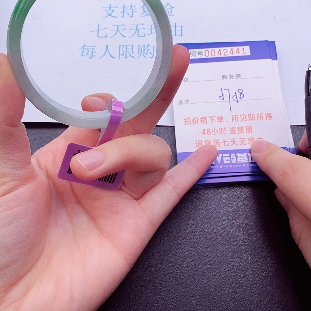 拍下以实物为主00000