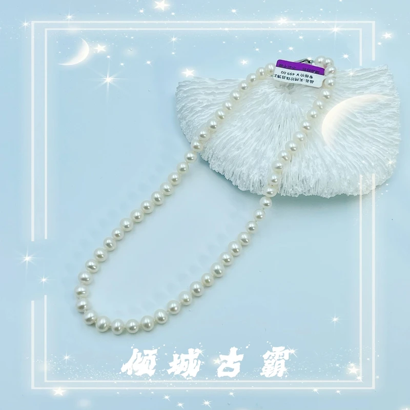 天然珍珠8-9mm白圆珠妈妈链无核打结全珠白色时尚百搭气质s157