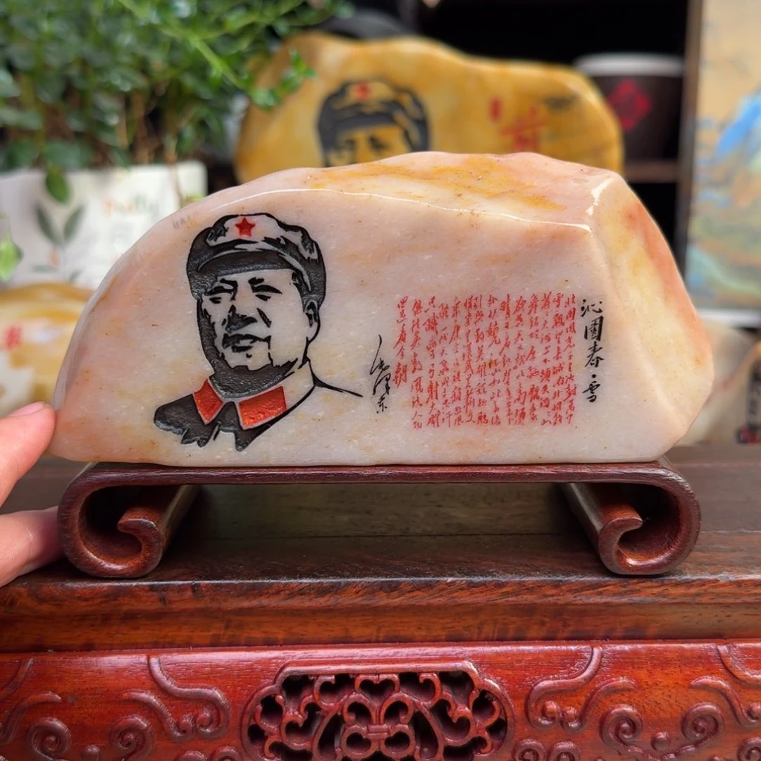 石材新疆金丝彩玉