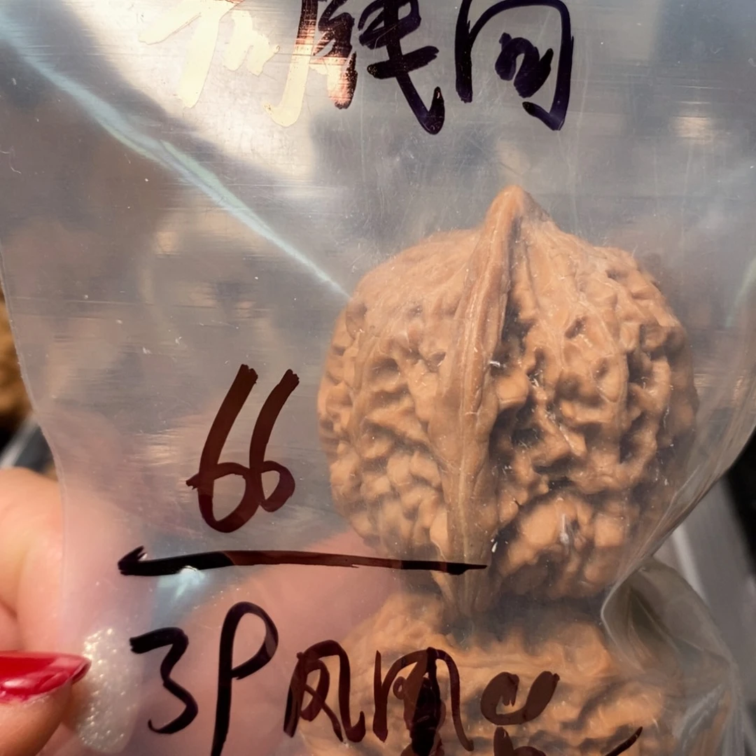 吊坠文玩核桃向**。1111111111111111