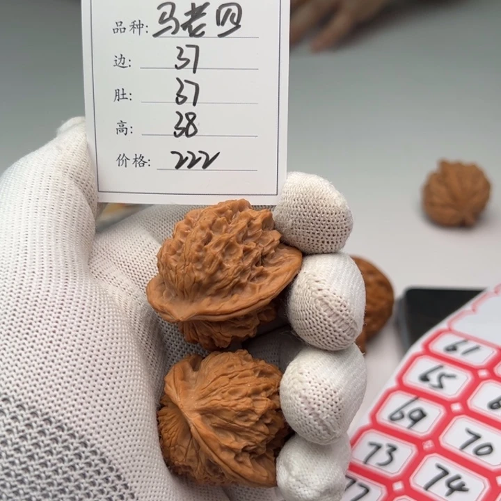 文玩核桃把件马老四60