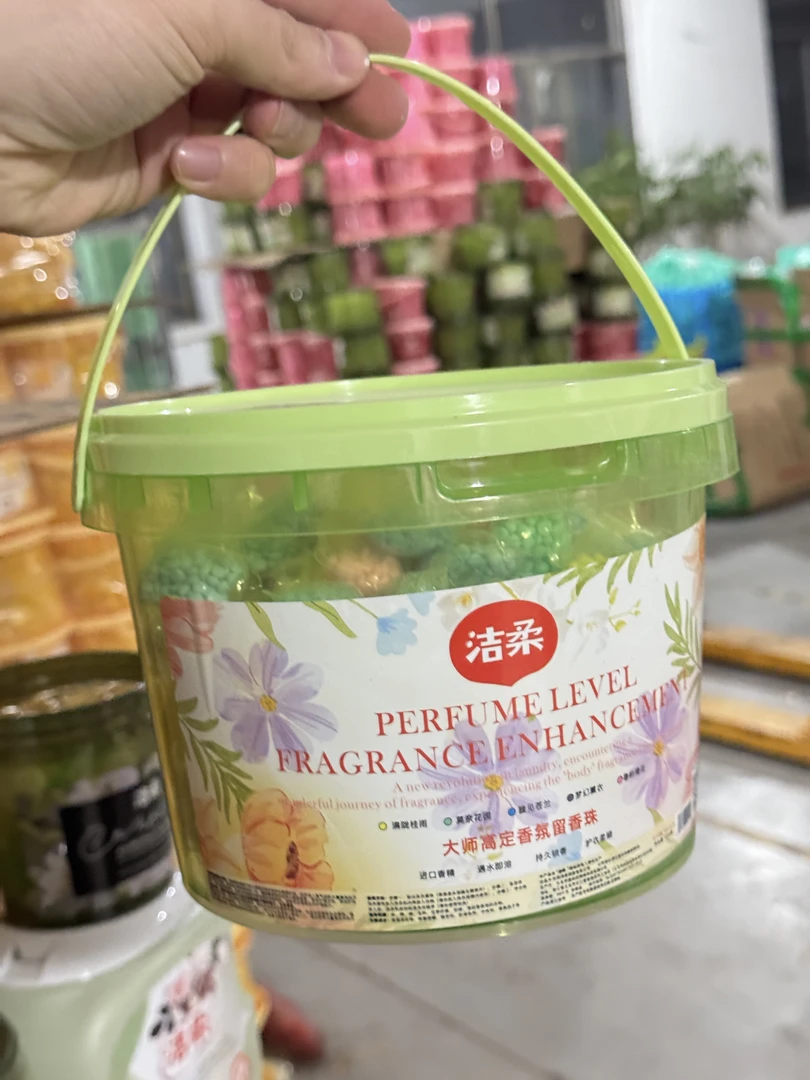 洁家大师高定香氛留香珠净含量200颗
