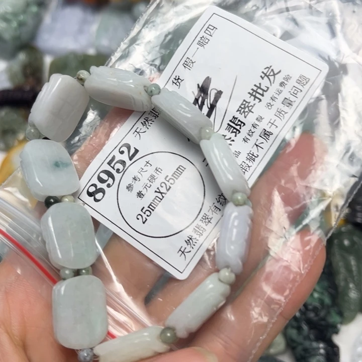 翡翠未镶嵌吊坠(不含链)8952