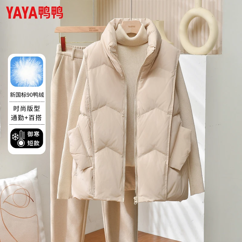 鸭鸭2025轻薄款立领羽绒马甲女士坎肩短款宽松百搭潮休闲保暖马夹