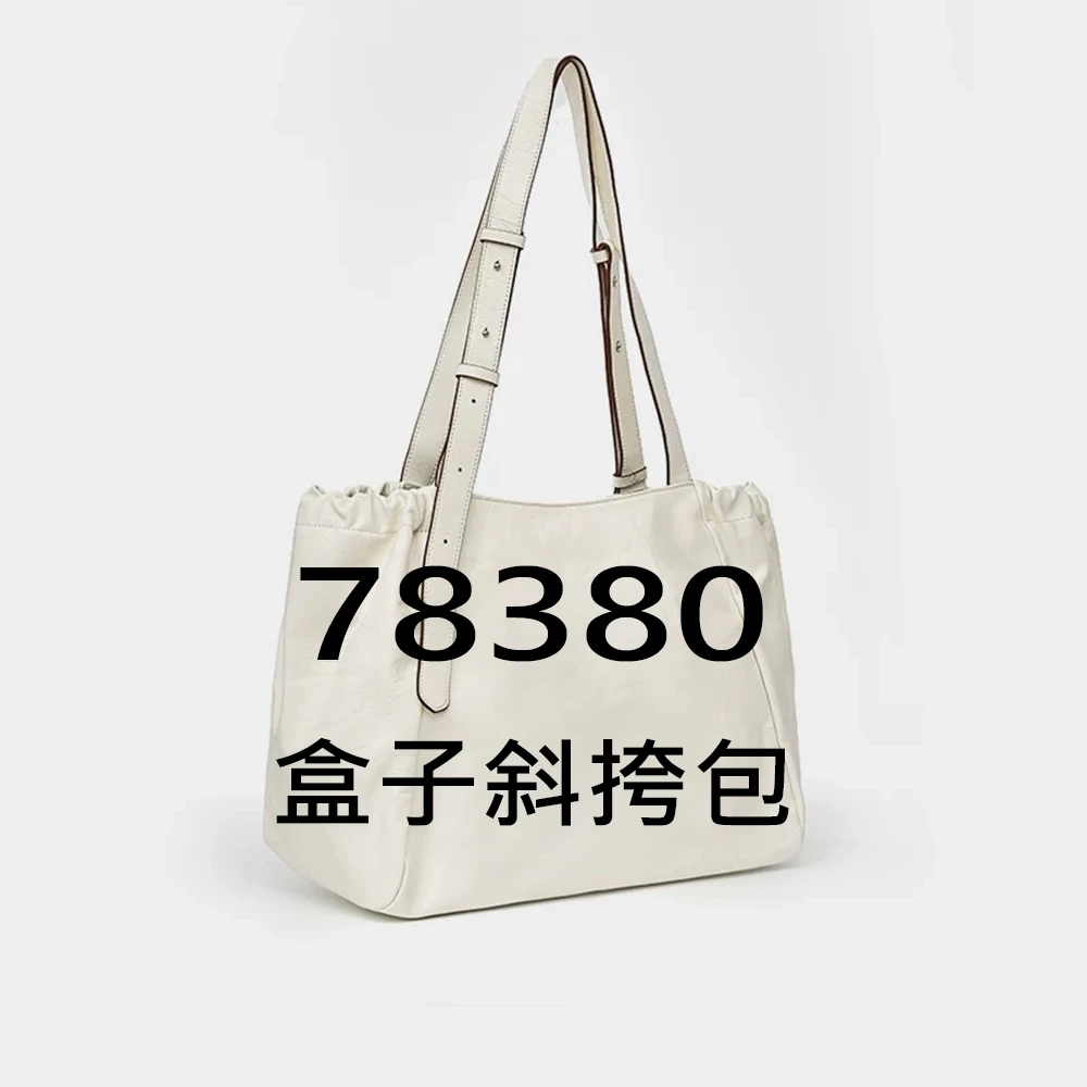 78380-单肩斜挎简约大蒙田包简约