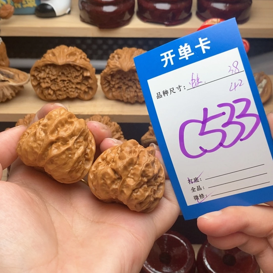 文玩核桃把件加****?蛤蟆38