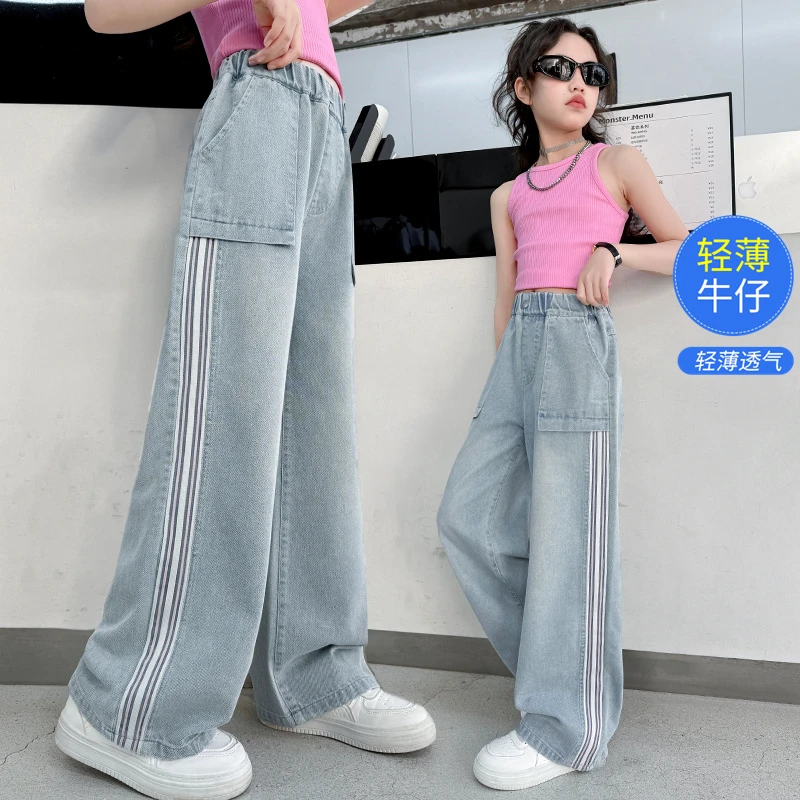 女童裤子夏季薄款阔腿裤宽松休闲直筒裤中大童夏装儿童天丝牛仔裤