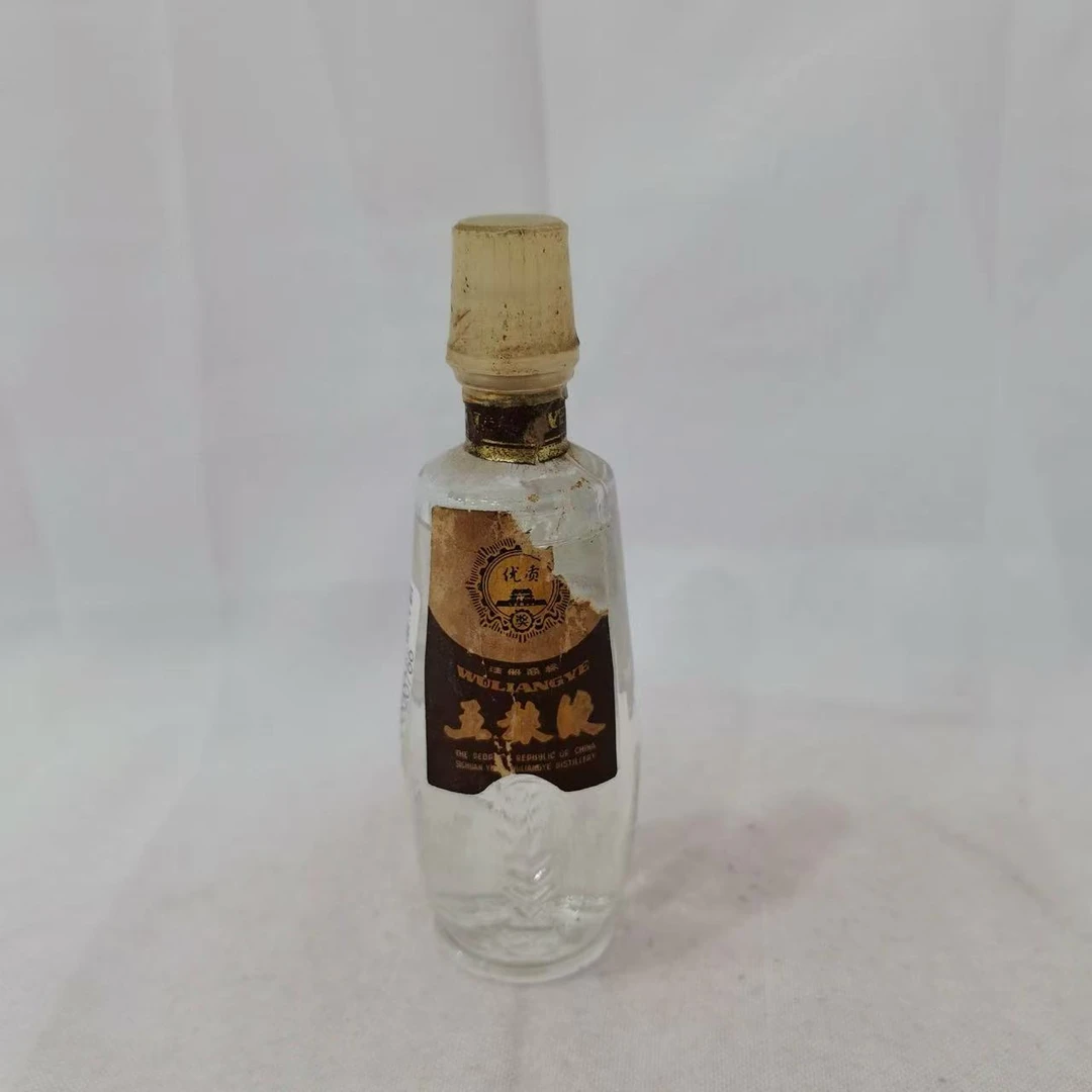八十年代五粮液麦穗塑盖125ml 52% 16495