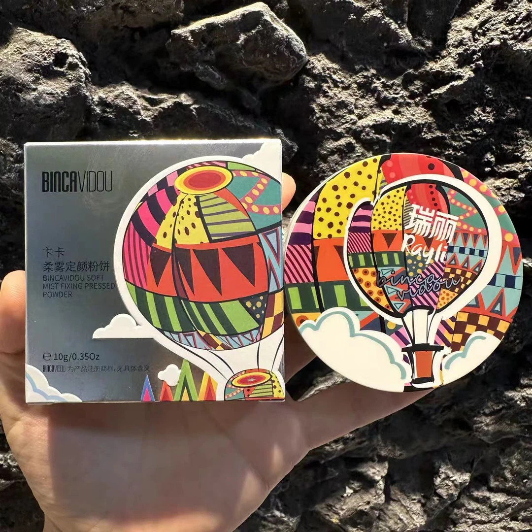 卞卡柔雾定妆粉饼